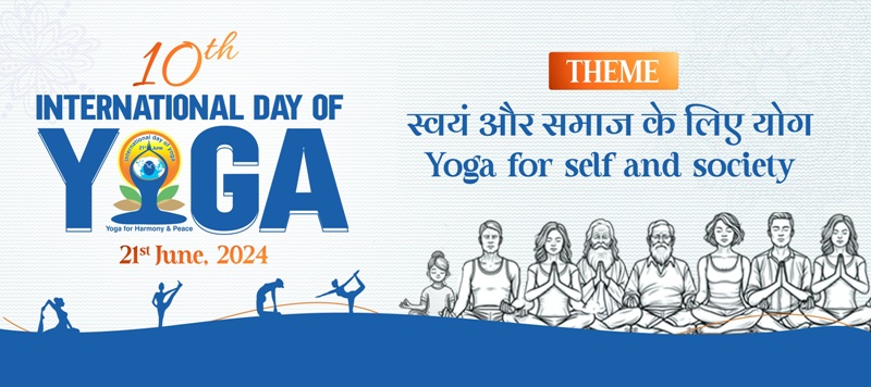 International Yoga Day 21 June 2024