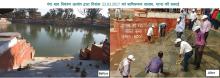 Cleaning of Manikchand Talab, Patna by Ganga Flood Control Commission    on   22.03.2017 -Image
